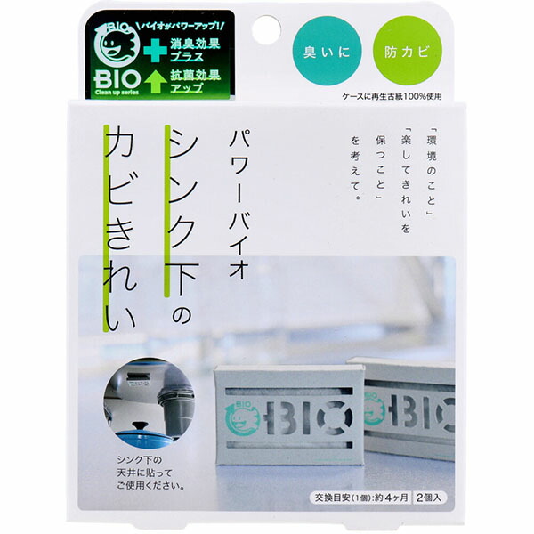 【10個セット】 コジット パワーバイオ シンク下のカビきれい 2個入 8,765円