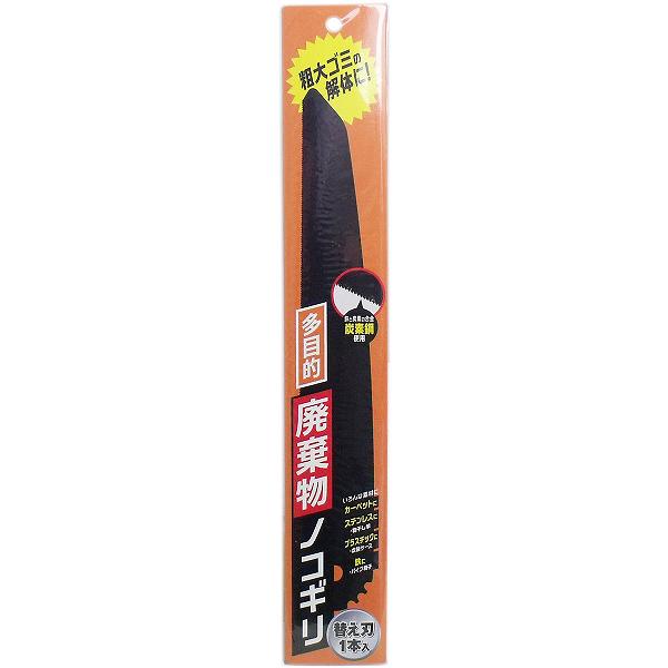 【7個仕掛ける】 コジット 多役立つこと取りさげる物ノコギリ用替え刃 取替え用