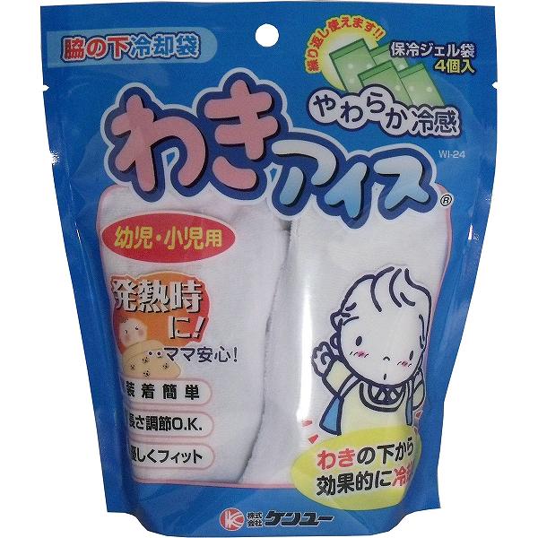 【20個仕掛ける】 やわらか冷感 わき内燃機関 赤ちゃん・ちびっ子用 冷やかす 冷やかす風呂敷き包み 診療 熱のある状態 ちびっ子用 洗い濯ぎ能力のある ジェル 赤ちゃん用 暑さ打つ手 押しかぶせる すっきり 内燃機関枕 助けになる ひと休み ヘルスケア 冷やかすジェル 出で立つ 看護 保冷 保冷剤 ホスピタル 冷やりとした お子さん用