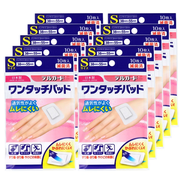 【3個セット】 デルガード ワンタッチパッド Sサイズ 10枚入×10個セット
