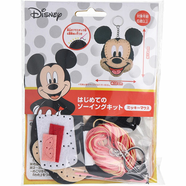 【10個セット】 ディズニー はじめてのソーイングキット ミッキーマウス 1セット