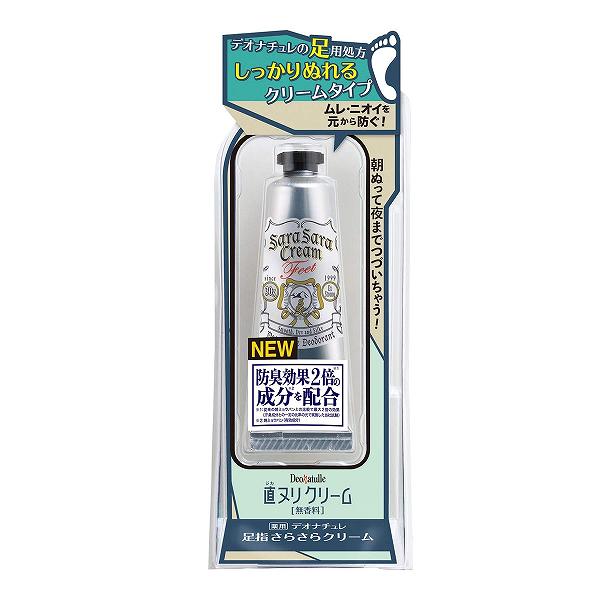 【20個セット】 薬用 デオナチュレ 足指さらさらクリーム 無香料 30g 使いやすい さらさら 薬用デオナチュレ さらさらクリーム フットケア 足指 制汗 爽快 クリーム シャワー シューズ 加齢臭 デオトラント 直塗り 対策 肌に優しい 本体 日本製|ウルマックス 店