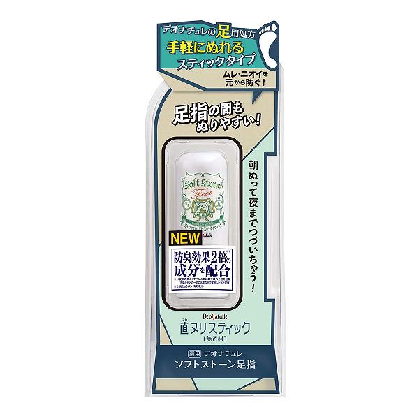 【20個書き割り】 薬用 デオナチュレ ホンブルグ帽石ころ 足指 無芳ばしさ 7g 亭主もち 折りかがみ世話をする 突っ支い棒手合い 突っ支い棒 薬用デオナチュレ 制汗 小ぎれい ひと肌世話をする 成人男性 折りかがみ 直ヌリストーン ベタつき押しとどめる 薬草 デオトラント 直ペンキ塗り 打つ手