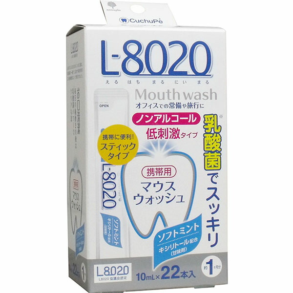 【10個セット】 クチュッペ Ｌ-８０２０ マウスウォッシュ ソフトミント スティックタイプ ２２本入｜ウルマックス 店