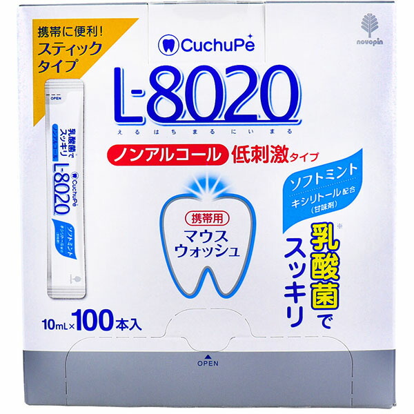 【10個仕掛ける】 クチュッペL-8020 ホンブルグ帽ペパーミント 突っ支い棒手合い100本入(ノン気狂い水)