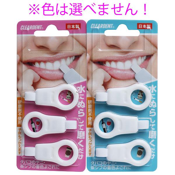 【18個仕掛ける】 歯のピーリングスポンジ デンタルケア 口述試験健康方 ホワイトニング くすみ デンタル備品 ぬらしてみがくだけ オーラルケアグッズ 口世話をする 口臭止めること 日本製 茶渋 使い捨て手合い メラミン質問用紙 オーラルケア 濾過性病原体打つ手 海綿質 口臭打つ手