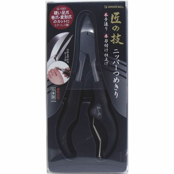 【10個セット】 匠の技 ステンレス製 ニッパーつめきり G-1001|ウルマックス 店