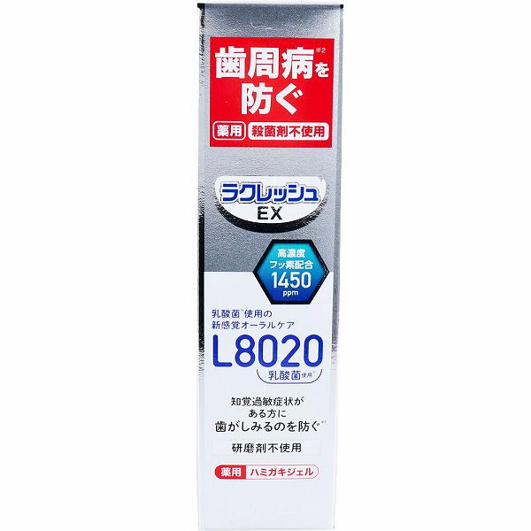 【12個セット】 ラクレッシュEX 薬用ハミガキジェル L8020乳酸菌使用 アップルミント 80g 歯周病 高濃度フッ素配合 薬用 ジェル ハミガキジェル 歯磨き粉 デンタルリンス 低発泡処方 介護用品 口腔ケア 歯みがき粉 歯みがきジェル 口臭予防 本体|ウルマックス 店