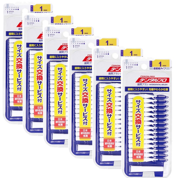 【10個セット】 デンタルプロ 歯間ブラシ I字型 超極細タイプ サイズ1(SSS) 15本入×6個セット|ウルマックス 店