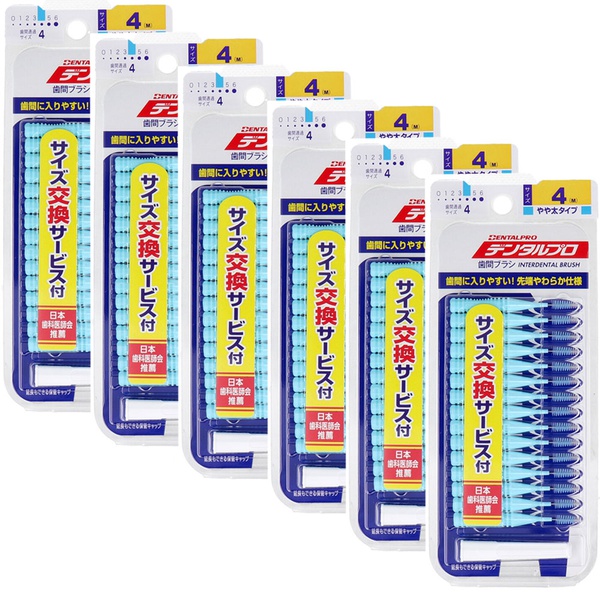 【10個セット】 デンタルプロ 歯間ブラシ I字型 やや太タイプ サイズ4(M) 15本入×6個セット