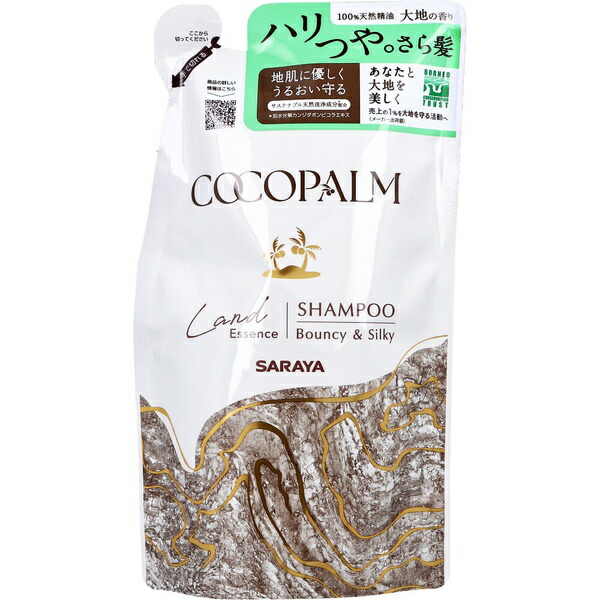 【10個セット】 ココパーム ランドエッセンスシャンプー 詰替用 380mL