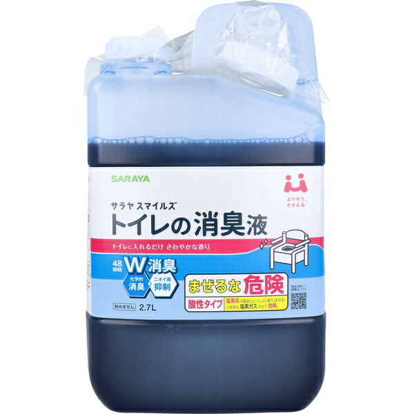 【10個書き割り】 サラヤスマイルズ 室内用便器の消臭液 口さかしいな芳ばしさ 詰替用 2.7L