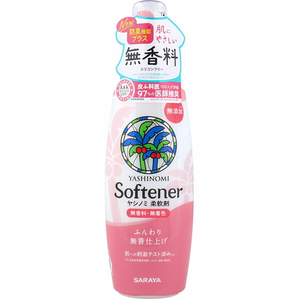 【16個仕かける】 サラヤ 椰子科隠翅目延性のある剤 520mL 洗剤・柔軟剤・クリーナー-日用消耗品