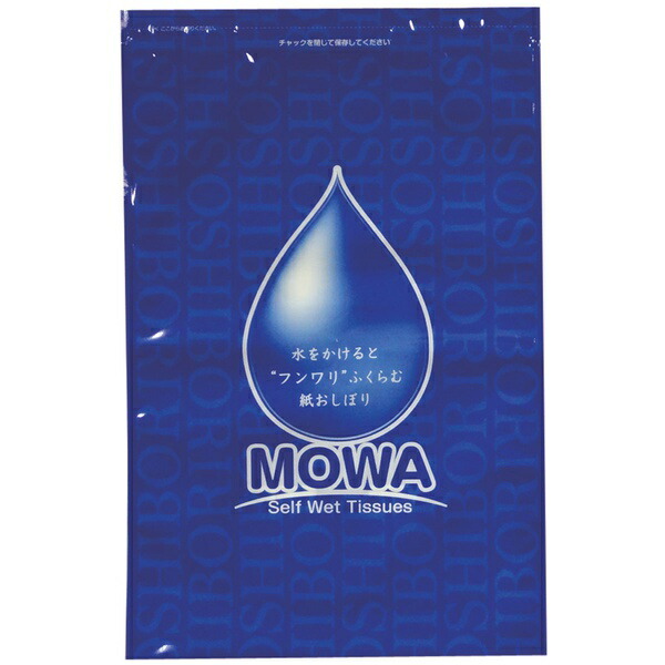 【6個仕掛ける】 締め付けるおしぼり MOWA 500個入