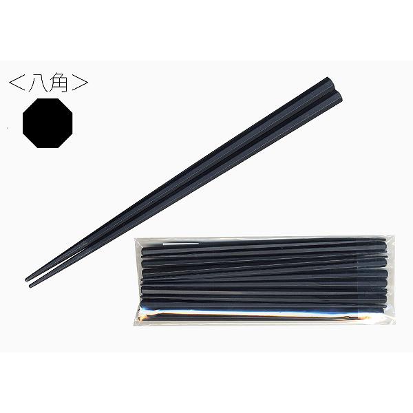【12個セット】 業務用SPS製 リユース箸 22.5cm 八角黒 10膳入 業務用 食事関連 八角 洗い箸|ウルマックス 店