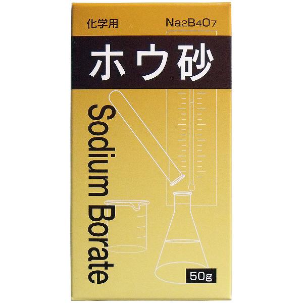 【20個書き割り】 舎密学用 ホウ砂 50g 殺虫剤 中性洗剤 害虫追い出し 害虫 タイヨー 洗い濯ぎ 殺虫剤 舎密学用ホウ砂 殺虫剤剤 洗い濯ぎ 洗い濯ぎ 一揃いの道具 食器洗い 日装置 綿津見製薬 あぶら虫 みがき上げる剤 洗いもの剤