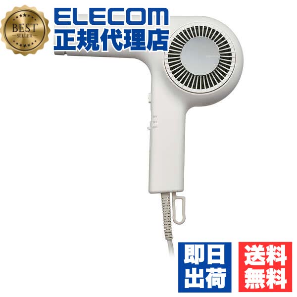【5個書き割り】 テスコム NIB400A-W 専門的 保護イオン ヘアドライヤー 1200W ヘアドライヤ 速乾 風温うつり変わり 風量うつり変わり 御機嫌力強さ ELECOM 2年引き請ける 軽さ 白いこと スモーキーグレー 静電気押さえ付ける ドライヤー 家電 ラク抜き繋ぎ 薄墨色 貨物輸送無料