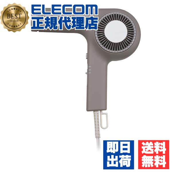 【5個書き割り】 テスコム NIB400A-H 専門的 保護イオン 髪の毛 ドライヤー 1200W ヘアドライヤ 速乾 風温うつり変わり 風量うつり変わり 御機嫌力強さ ELECOM 2年引き請ける 軽さ 白いこと スモーキーグレー ヘアドライヤー 静電気押さえ付ける 家電 ラク抜き繋ぎ 貨物輸送無料