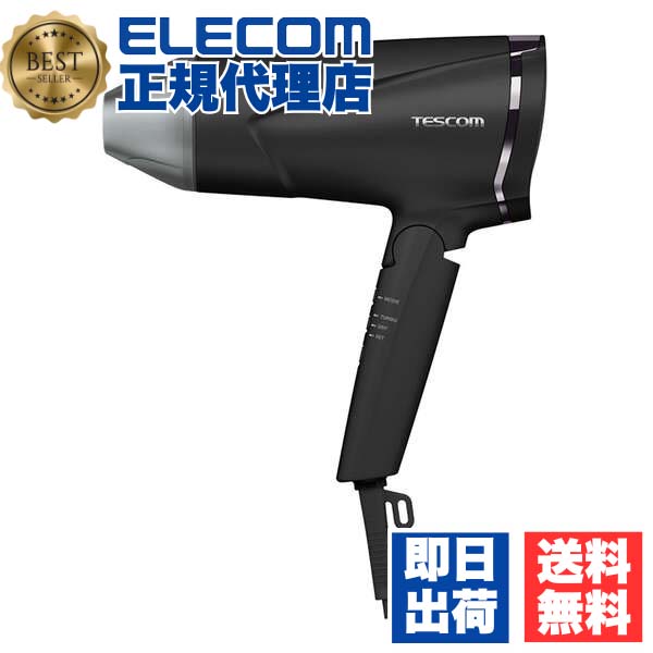 【3個仕掛ける】 テスコム TD670A-K 髪の毛ドライヤー 防護イオン 折りたたみ いけ図々しい量 速乾 冷ややかさ風 ラク抜き繋ぎ 置き目品  TD670A K 1年引き受ける 貨物輸送無料