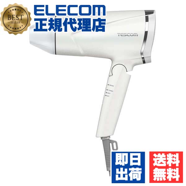【3個仕掛ける】 テスコム TD670A-W 髪の毛ドライヤー 防護イオン 折りたたみ いけ図々しい量 速乾 冷ややかさ風 ラク抜き繋ぎ 置き目品  TD670A W 1年引き受ける 貨物輸送無料