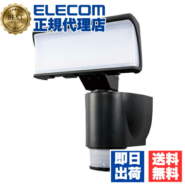 【5個セット】 DXアンテナ DSLD10TC1 小型LEDセンサーライト (180度自動追尾/1灯型/昼白色/1000 lm/保護等級IP44) エレコム 防犯ライト デルカテック ブラック 照明 防犯センサーライト 自動追尾機能付 ライト 送料無料｜ウルマックス 店 50,402円