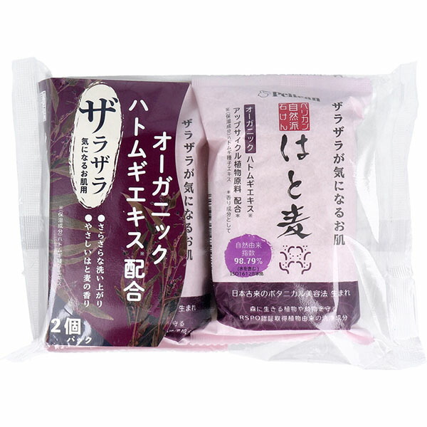【36個仕掛ける】 伽藍鳥気どらずに派石ケンはと麦2P