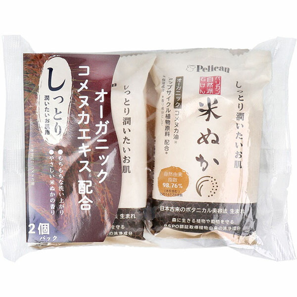【36個仕掛ける】 伽藍鳥気どらずに派石ケン米ぬか2P