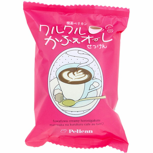 【96個仕掛ける】 クルクルかふぇオーレせっけん