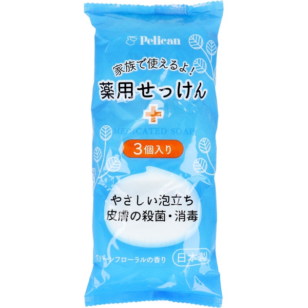 【36個仕掛ける】 伽藍鳥薬用せっけん