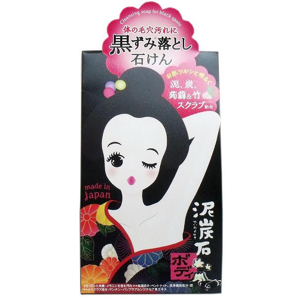 【72個セット】 泥炭石ボディスクラブ石鹸