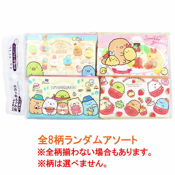 【60個セット】 ポケットティシュすみっコぐらし12コパック