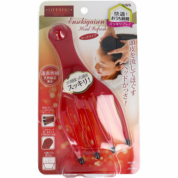 【10個書き割り】 リフトレージュ 遠赤外線 頭顱リフレッシュ かっさ手合い EN-1202