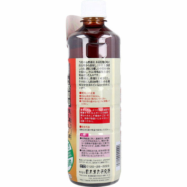 【24個セット】 純粋木酢液 550ML 日本漢方研究所 入浴剤|ウルマックス 店