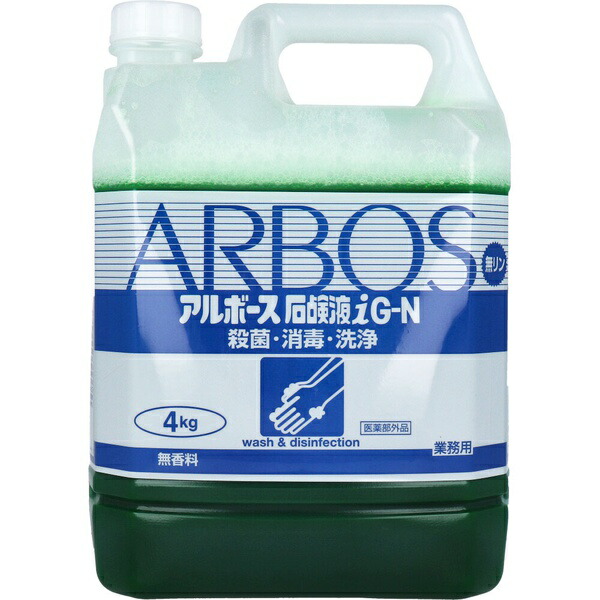【4個書き割り】 御勤め用 アルボース 石けん液i G-N 4kg