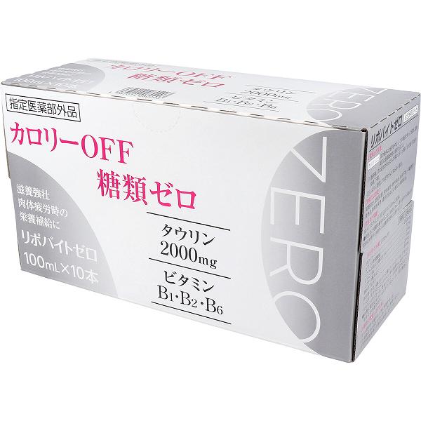 【6個セット】 リポバイトゼロ 100mL×10本入 健康ドリンク 滋養強壮 低カロリー 栄養補助 栄養補給 ドリンク 栄養ドリンク 指定医薬部外品 伊丹製薬 タウリン 健康食品