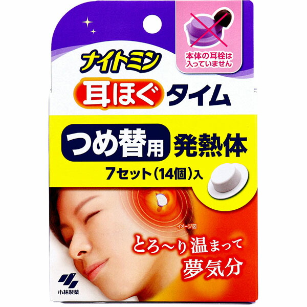 【10個セット】 ナイトミン 耳ほぐタイム 詰替用 7回分