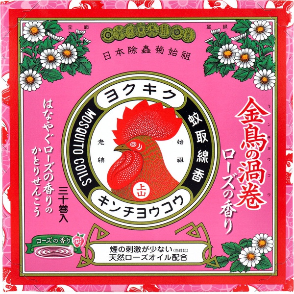 【24個セット】 大日本除虫菊(金鳥) 金鳥の渦巻Vローズの香り30巻(紙函) 金鳥の渦巻 蚊取り 掃除 防虫剤 洗剤 虫よけ キンチョウ 金鳥 清掃 虫除け ローズの香り 防除用医薬部外品 かとりせんこう キンチョー 忌避 蚊取り線香 ローズ 大日本除虫菊|ウルマックス 店
