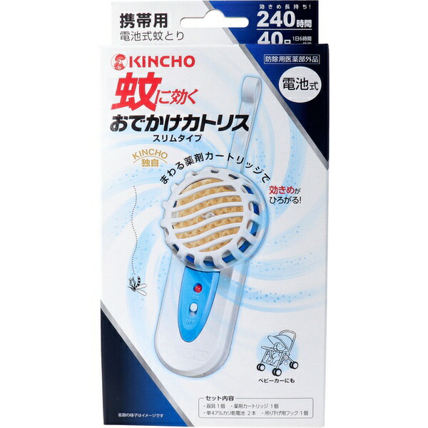 【10個セット】 金鳥 蚊に効くおでかけカトリス 40日 スリムタイプ ブルーセット 携帯用電池式 1セット