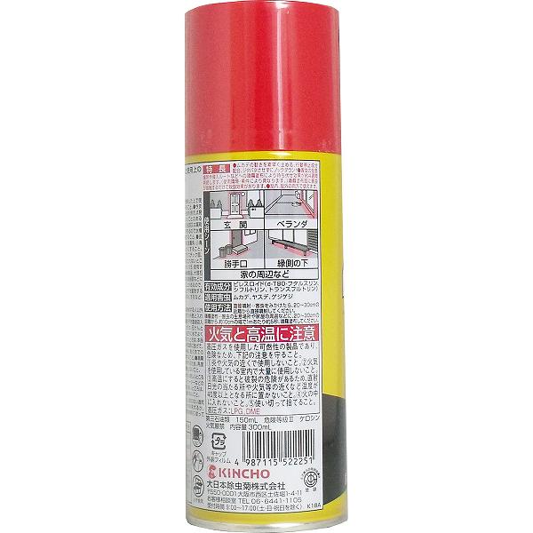 【20個セット】 ムカデキンチョール 行動停止プラス 300ML 大日本除虫菊(金鳥) 殺虫剤・ムカデ