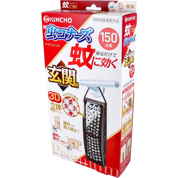 【24個セット】 蚊に効く虫コナーズプレミアム玄関用150日｜ウルマックス 店