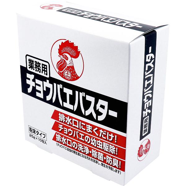 【24個書き割り】 お役目用チョウバエバスター 火薬印字機 25g×10包入 飲食店 殺虫剤 消化 虫除け 中性洗剤 水回転運動 大日本除虫菊 蝿成虫 勝手もと 害虫追いだし チョウバエバスター お役目用 新遣って行く コバエ追いだし 除菌 油汚れた状態 コバエ取り 風呂場 追いだし 成り行き 風呂場