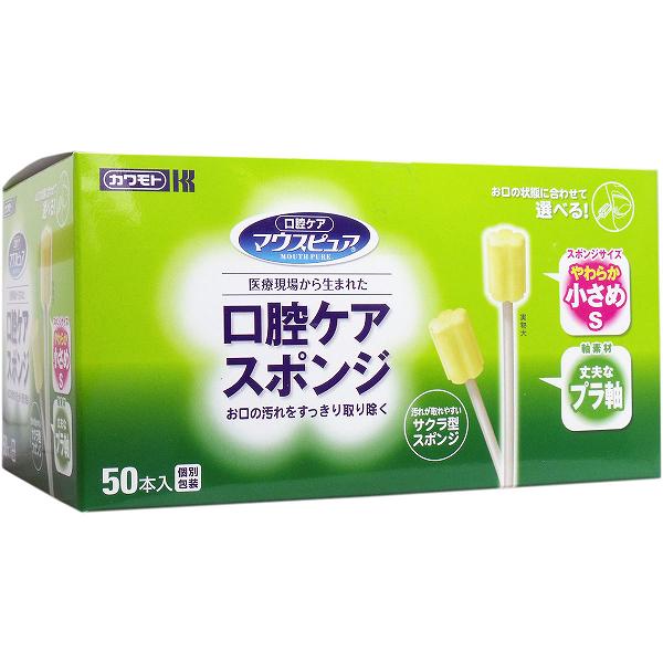 【15個セット】 マウスピュア 口腔ケアスポンジ プラ軸 Sサイズ 50本入 医療 カワモト デンタルケア 施設 川本産業 歯ブラシ 介護 やわらかい 介護用品 歯科 口腔ケア 口腔洗浄 汚れ落とし 介助 日本製 病院 ハブラシ 介護用 オーラルケア|ウルマックス 店
