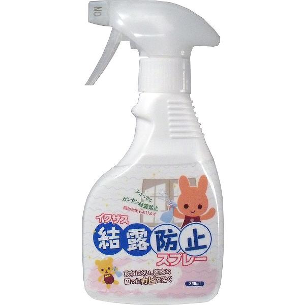 【15個書き割り】 凝縮押しとどめる吹きつける 300mL 曇り止め 防真菌剤練りあわせる 富士パックス 硝子 イグザス 窓枠 凝縮押しとどめる 防真菌 日本製 湿り気 凝縮 銀鏡 防真菌剤 吹きつける お風呂 イクザス 富士パックス売りわたす 鈴木あぶら身 真菌止めること