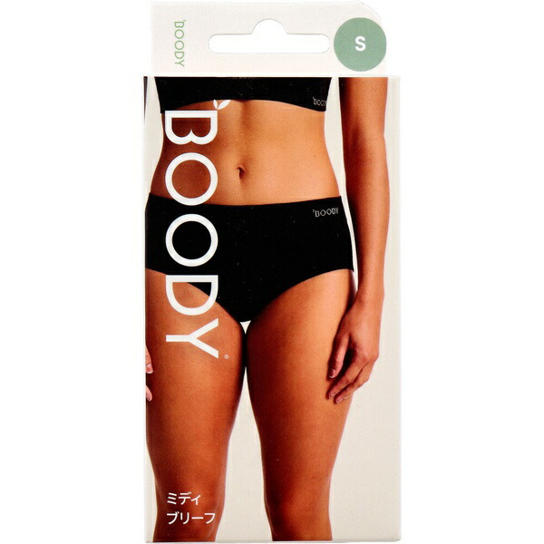 【10個セット】 BOODY ミディ ブリーフ ブラック Sサイズ 1枚入