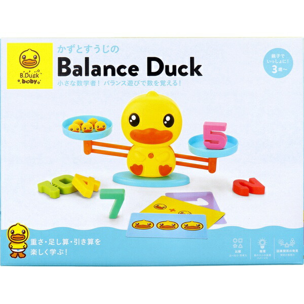 【3個書き割り】 B.Duck baby かずとすうじのBalance Duck(バランスダック) 1書き割り