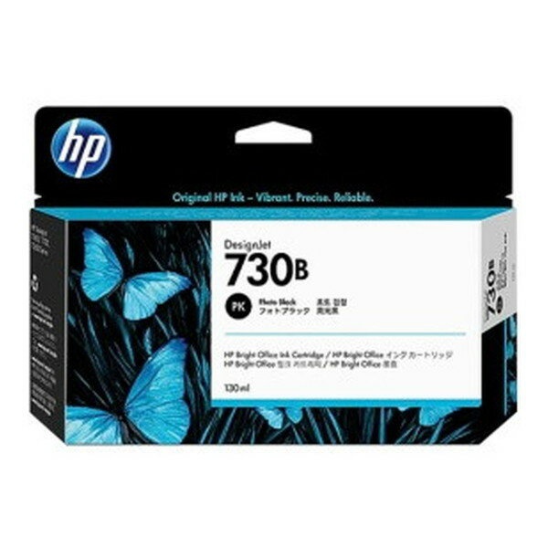 HP 3ED43A HP730B インクカートリッジ フォトBK 130ml 送料無料｜ウルマックス 店