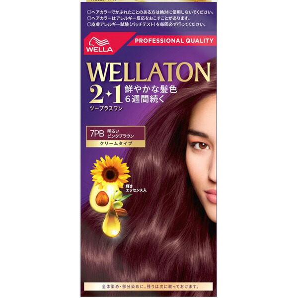【24個書き割り】 ウエラトーンツープラスワン 皮膚軟化剤手合い 7PB 髪の毛色つや・白髪用