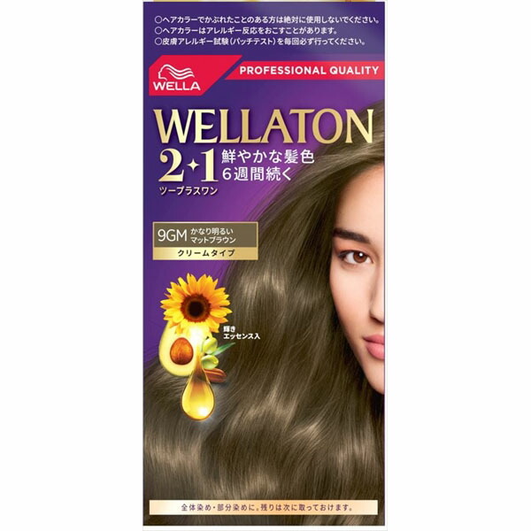 【24個書き割り】 ウエラトーン2+1皮膚軟化剤手合い9GM ウエラジャパン 髪の毛色つや・白髪用