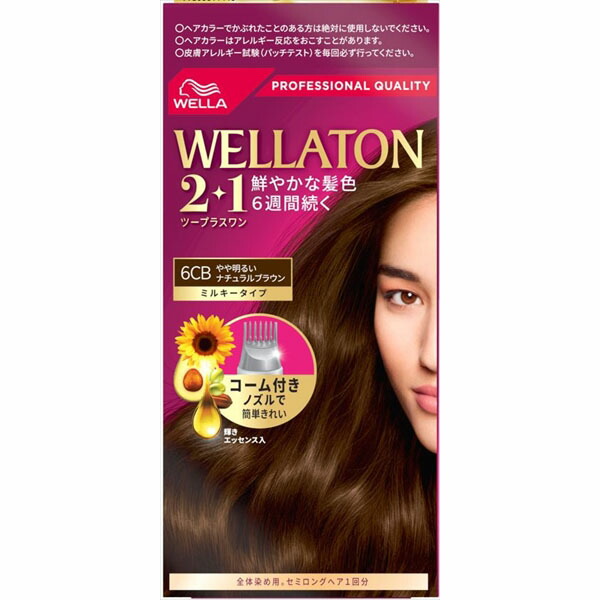 【24個書き割り】 ウエラトーン2+1ミルキー手合い6CB ウエラジャパン 髪の毛色つや・白髪用