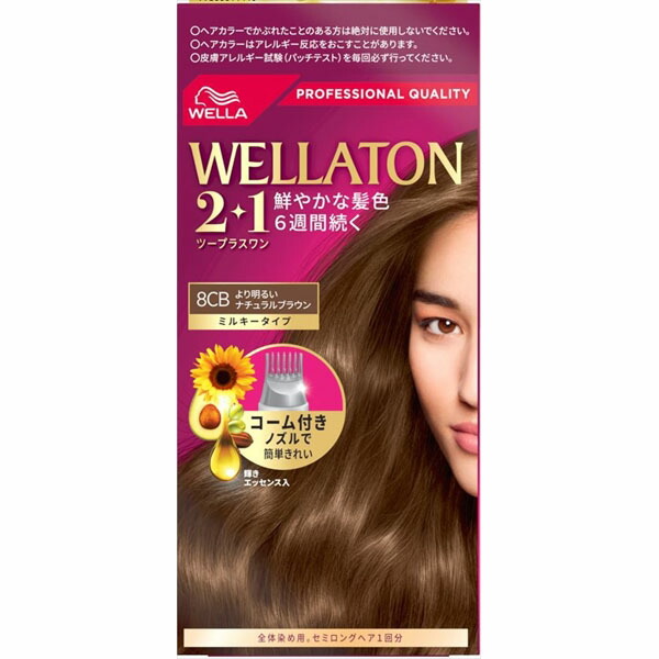【24個書き割り】 ウエラトーン2+1ミルキー印字機8CB ウエラジャパン 髪の毛色合い・白髪用